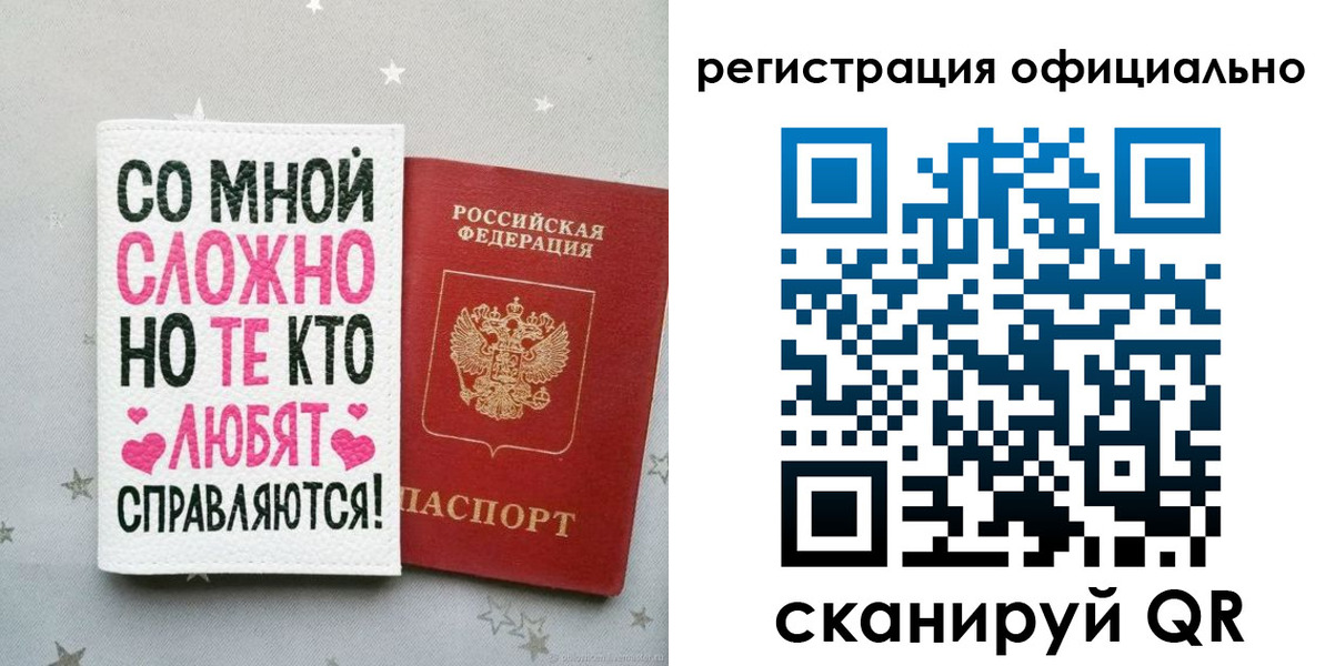 временная регистрация собственник в Павловском Посаде